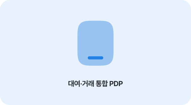 전문 장비 커머스 리뉴얼 – 대여와 거래가 통합된 PDP 페이지 예시