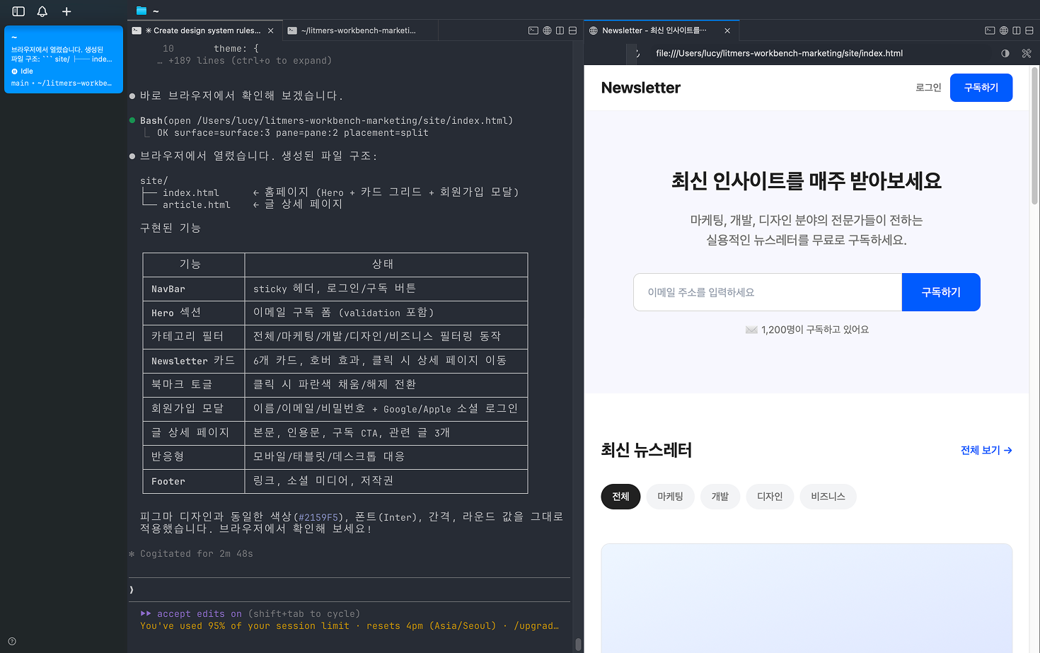 2026 피그마 MCP 완벽 가이드: use_figma로 캔버스 직접 수정하기 (Claude Code 연동 후기)