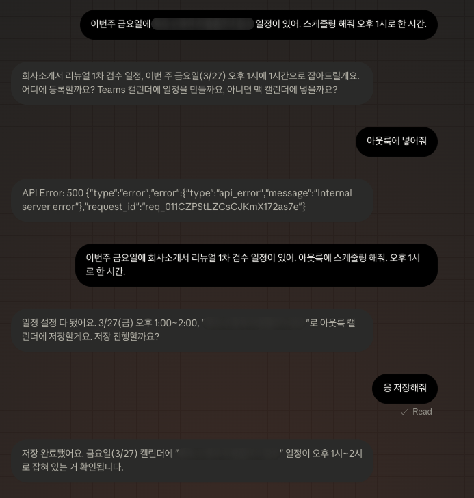 클로드 컴퓨터 유즈(Computer Use) 완벽 가이드 2026: 실무 자동화부터 기업 보안까지