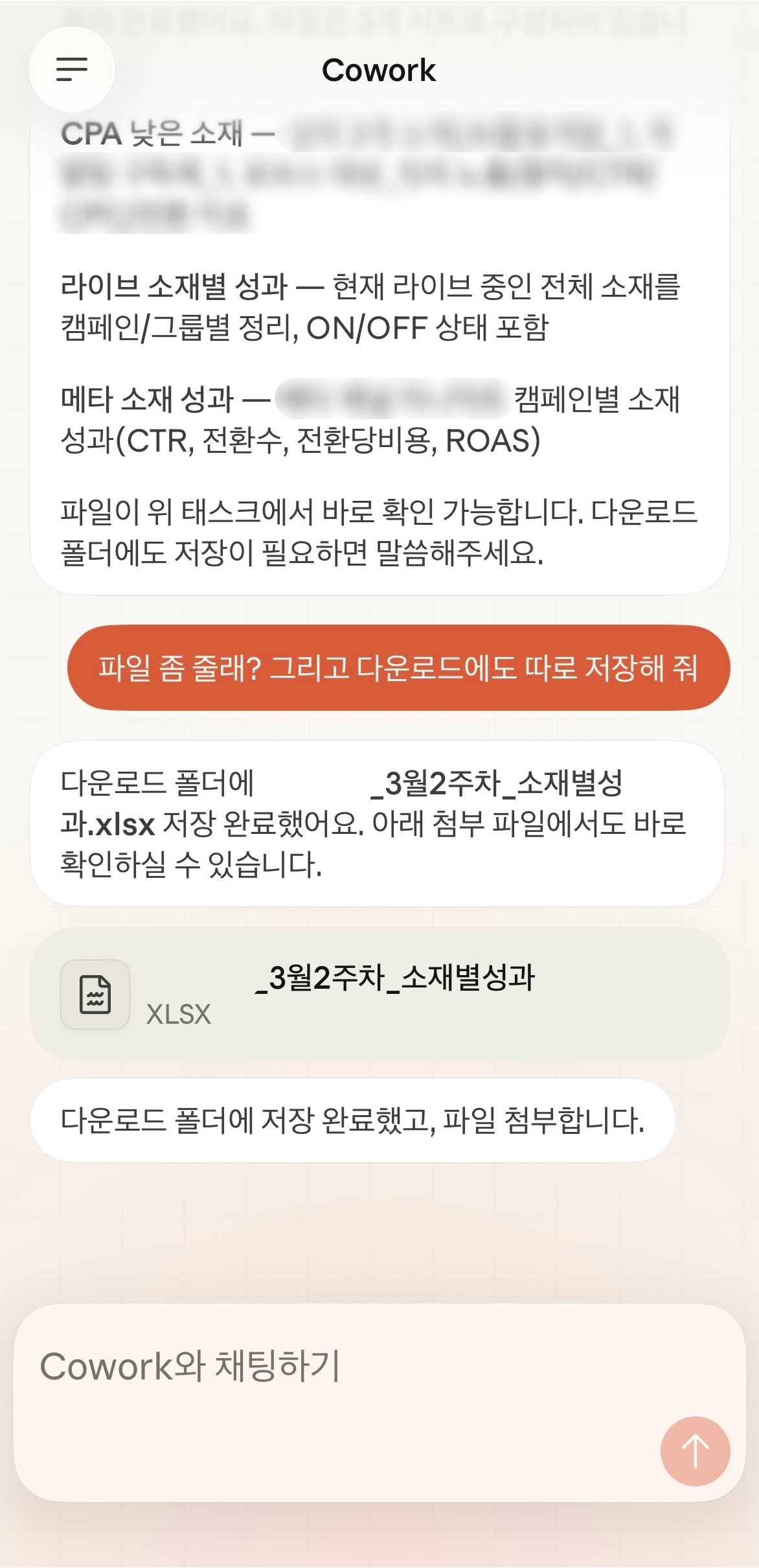 클로드 코워크 디스패치 사용법 총정리: 모바일에서 내 PC의 Claude를 움직이는 법 (2026 최신)