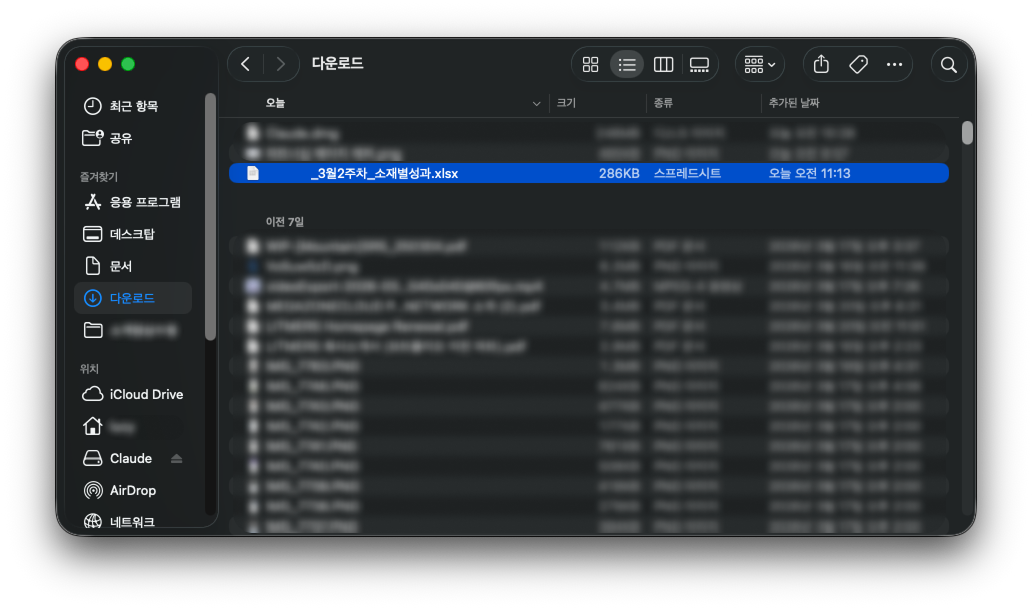 클로드 코워크 디스패치 사용법 총정리: 모바일에서 내 PC의 Claude를 움직이는 법 (2026 최신)