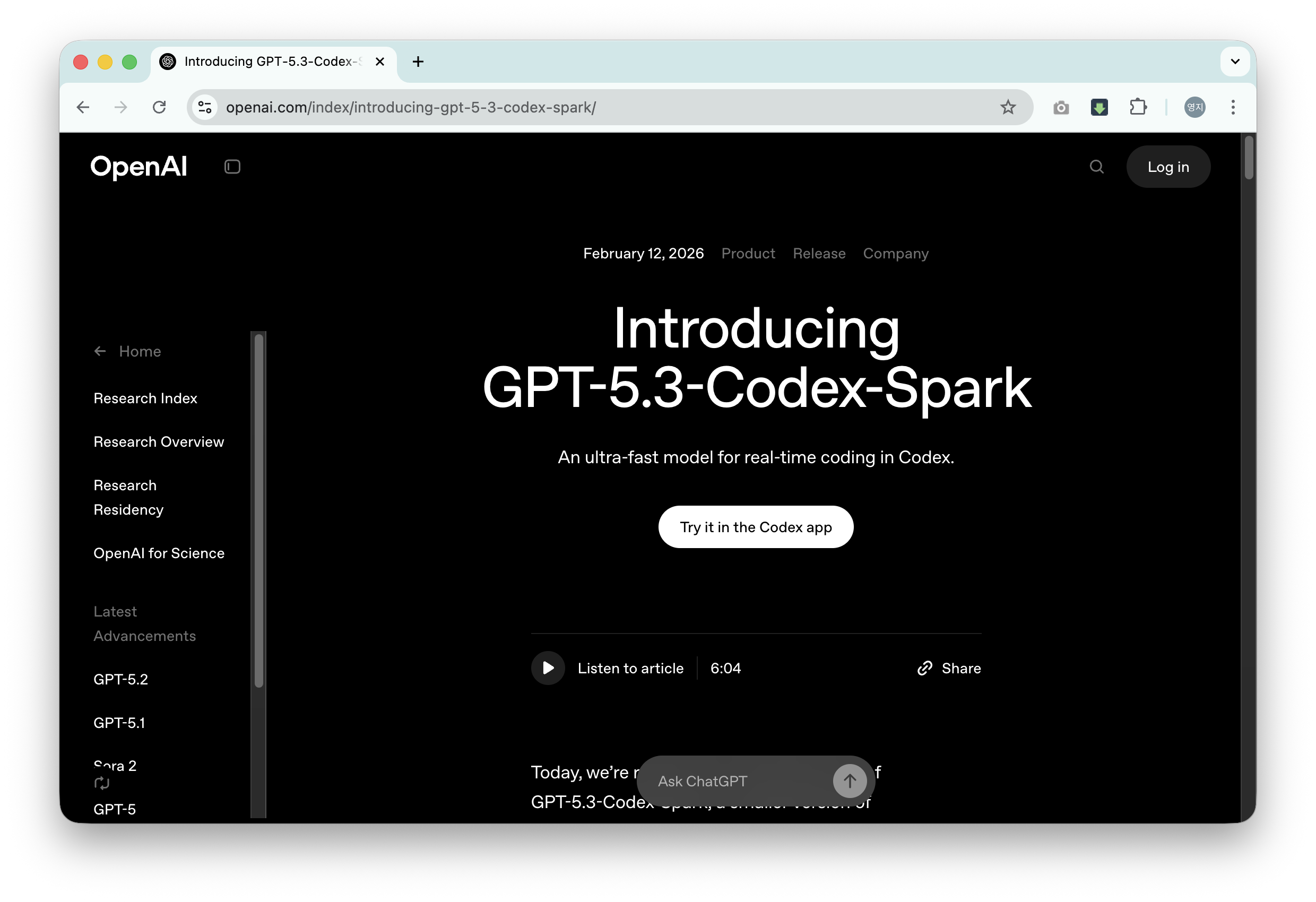 GPT-5.3 Codex Spark의 모든 것: 기능, 가격, 실제 사용 후기 총정리