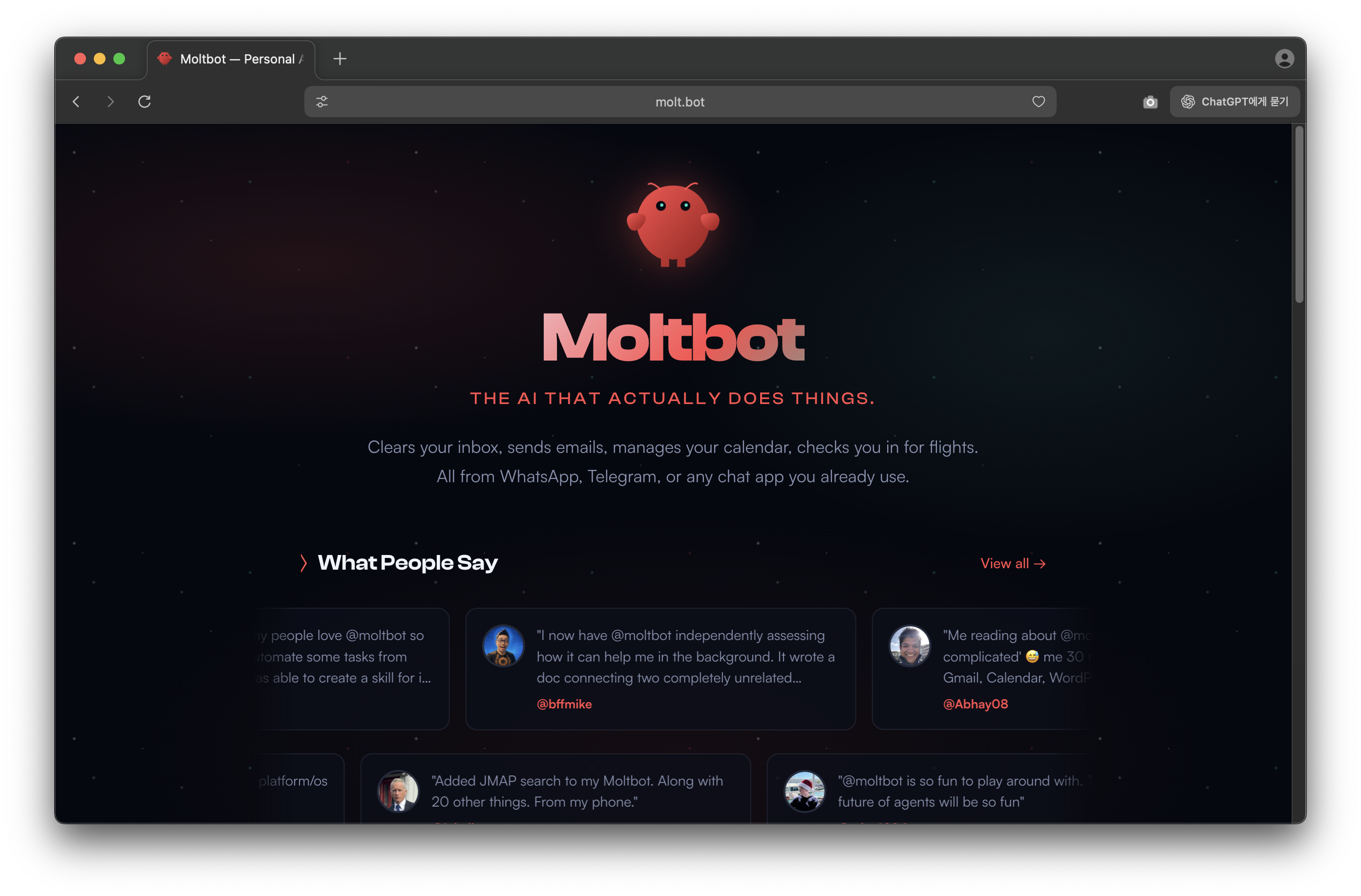 Moltbot(몰트봇) 완벽 가이드 (구 클로드봇/현 오픈 클로) — 비개발자도 따라하는 ‘나만의 자비스’ 만들기 (2026)