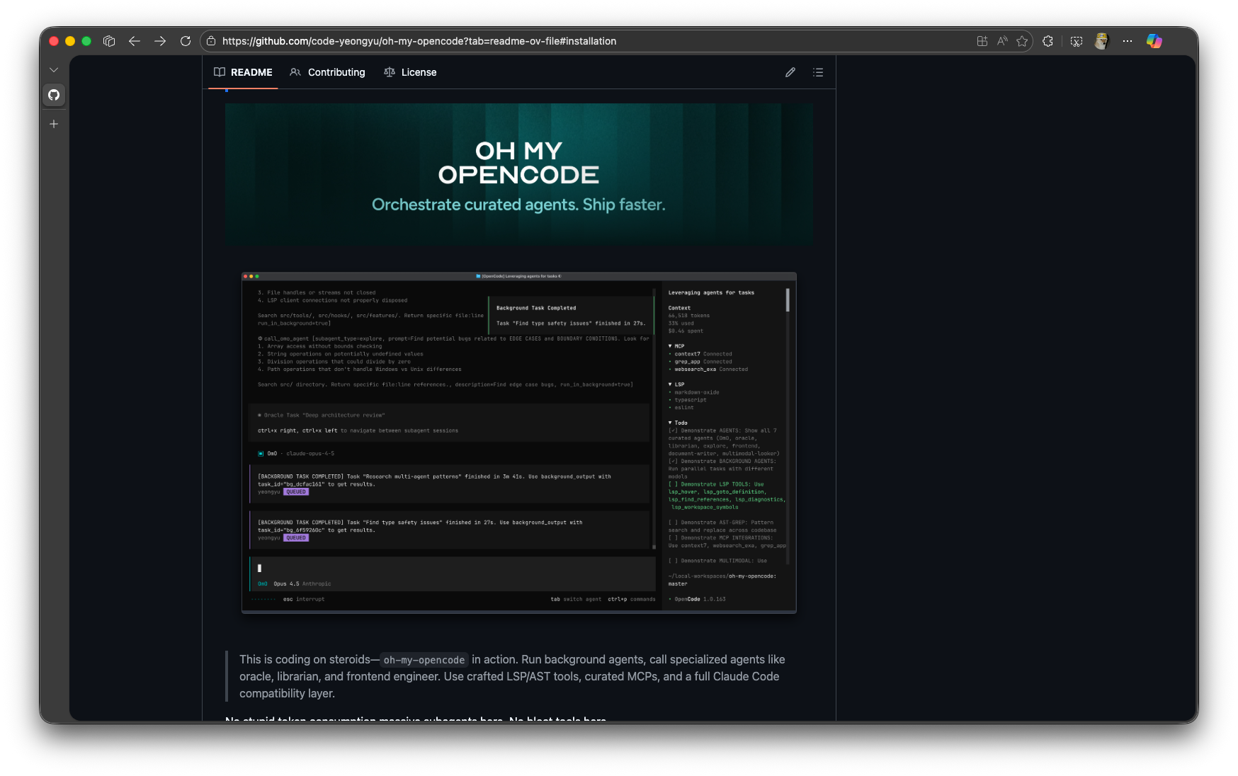 OpenCode가 요즘 뜨는 이유, 그리고 'Oh My OpenCode'가 유난히 사랑받는 이유