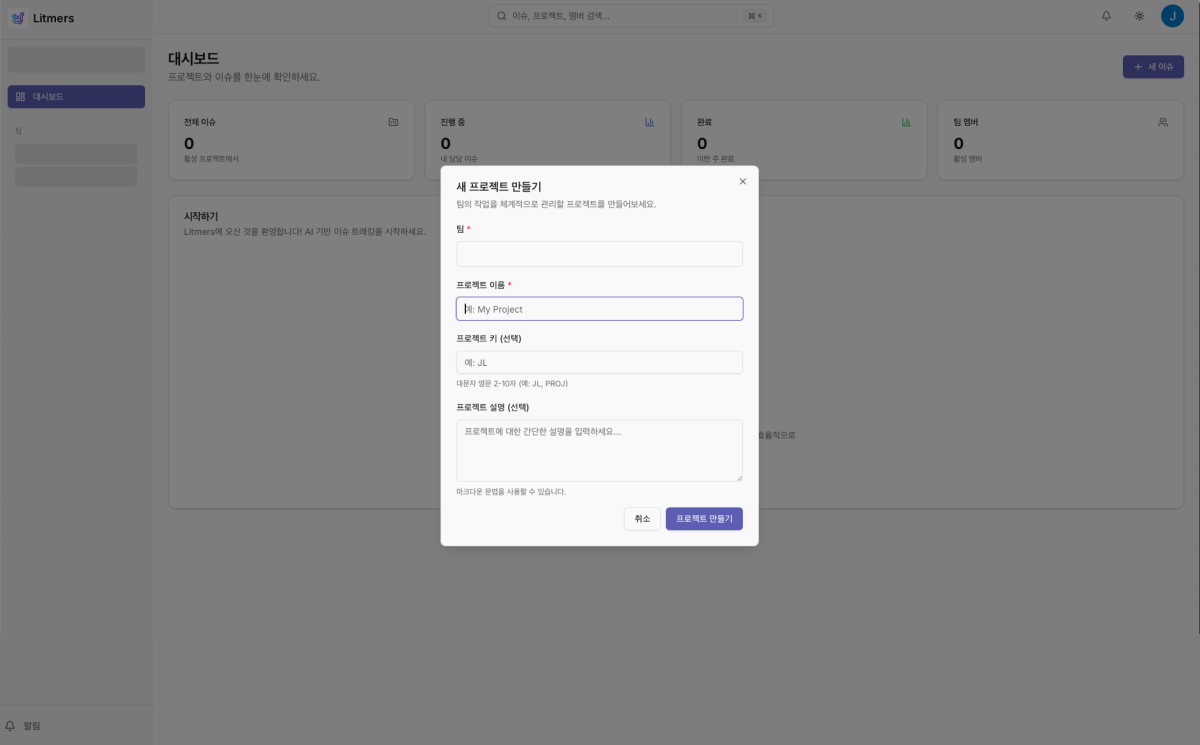 “코딩보다 문서가 중요했어요” – 바이브코딩 콘테스트 공동 3등 수상자 인터뷰