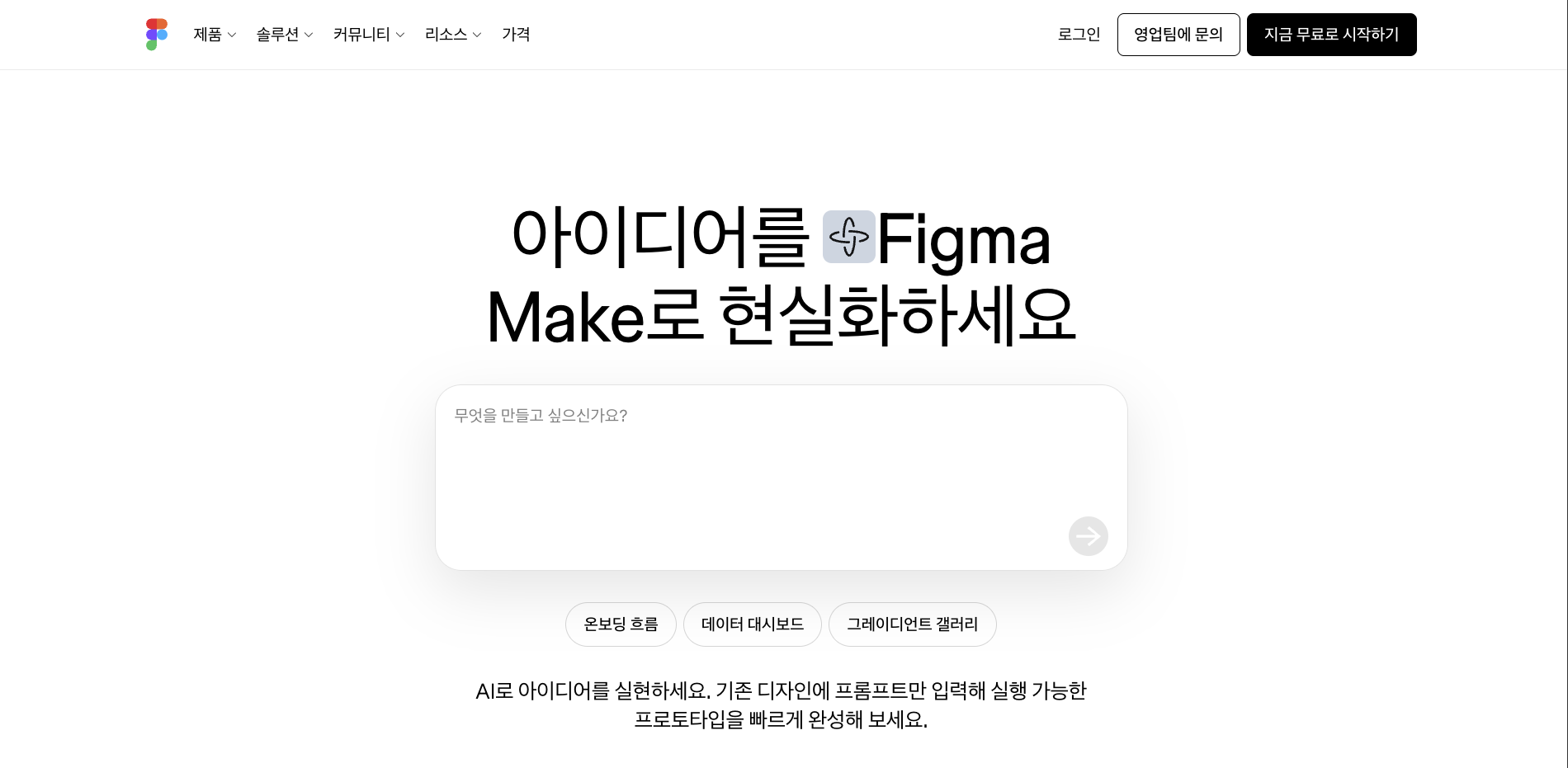 바이브코딩 툴 2025년 TOP 10 — 상황별 추천, 장단점, 가격 플랜 & 실제 후기 비교 가이드