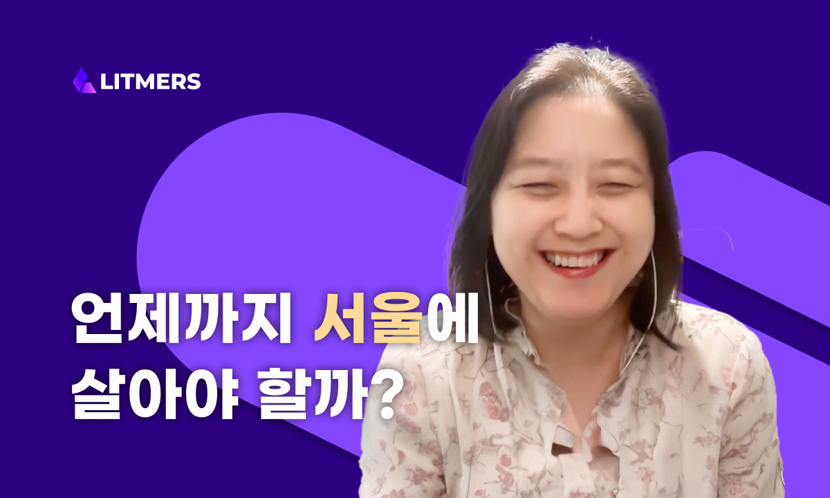 내부 개발팀 없이 MVP 출시? 국내 최초 원격 채용 플랫폼의 개발 전략!