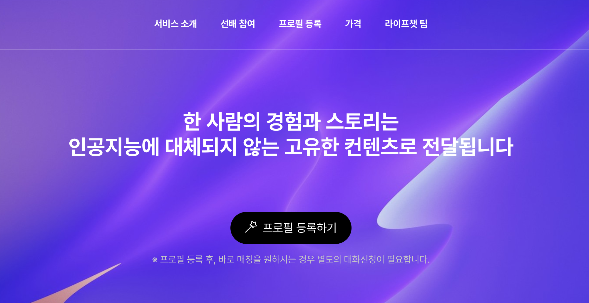 삼성·현대 프로젝트 리더가 리트머스에 외주 맡긴 이유