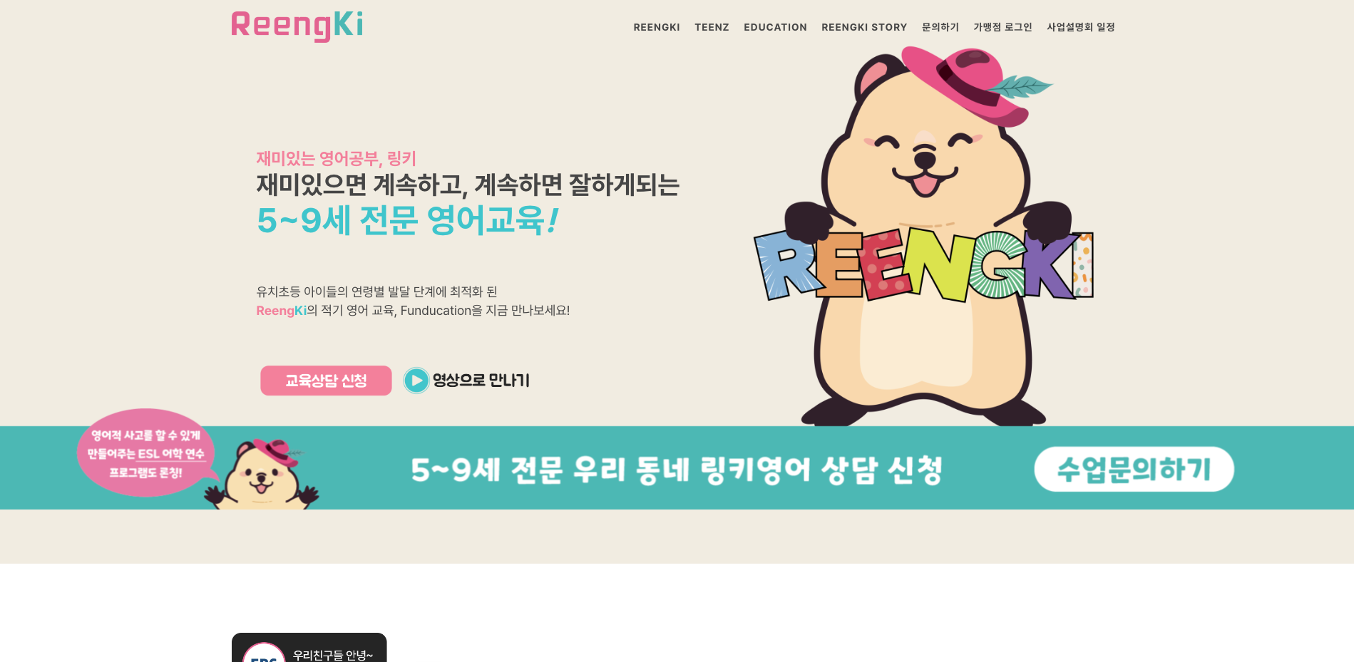 개발팀이 있는 링키가 리트머스와 함께하는 이유