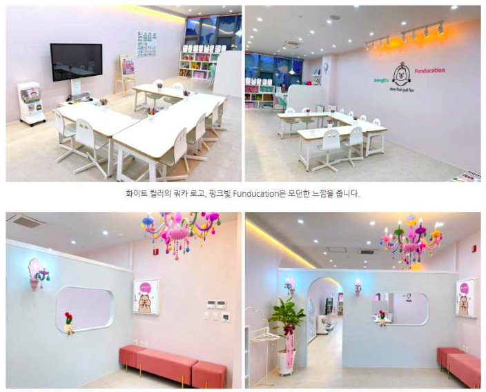 개발팀이 있는 링키가 리트머스와 함께하는 이유