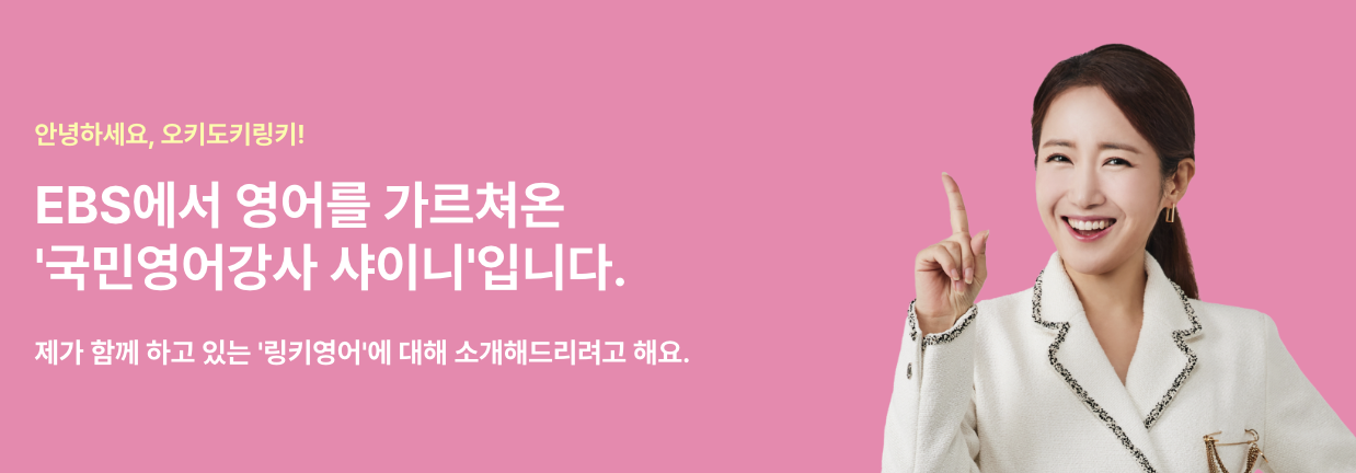 개발팀이 있는 링키가 리트머스와 함께하는 이유