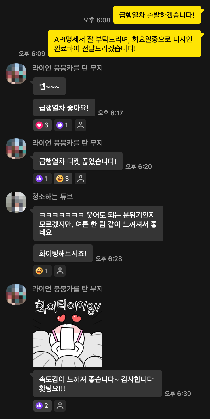 개발팀이 있는 링키가 리트머스와 함께하는 이유