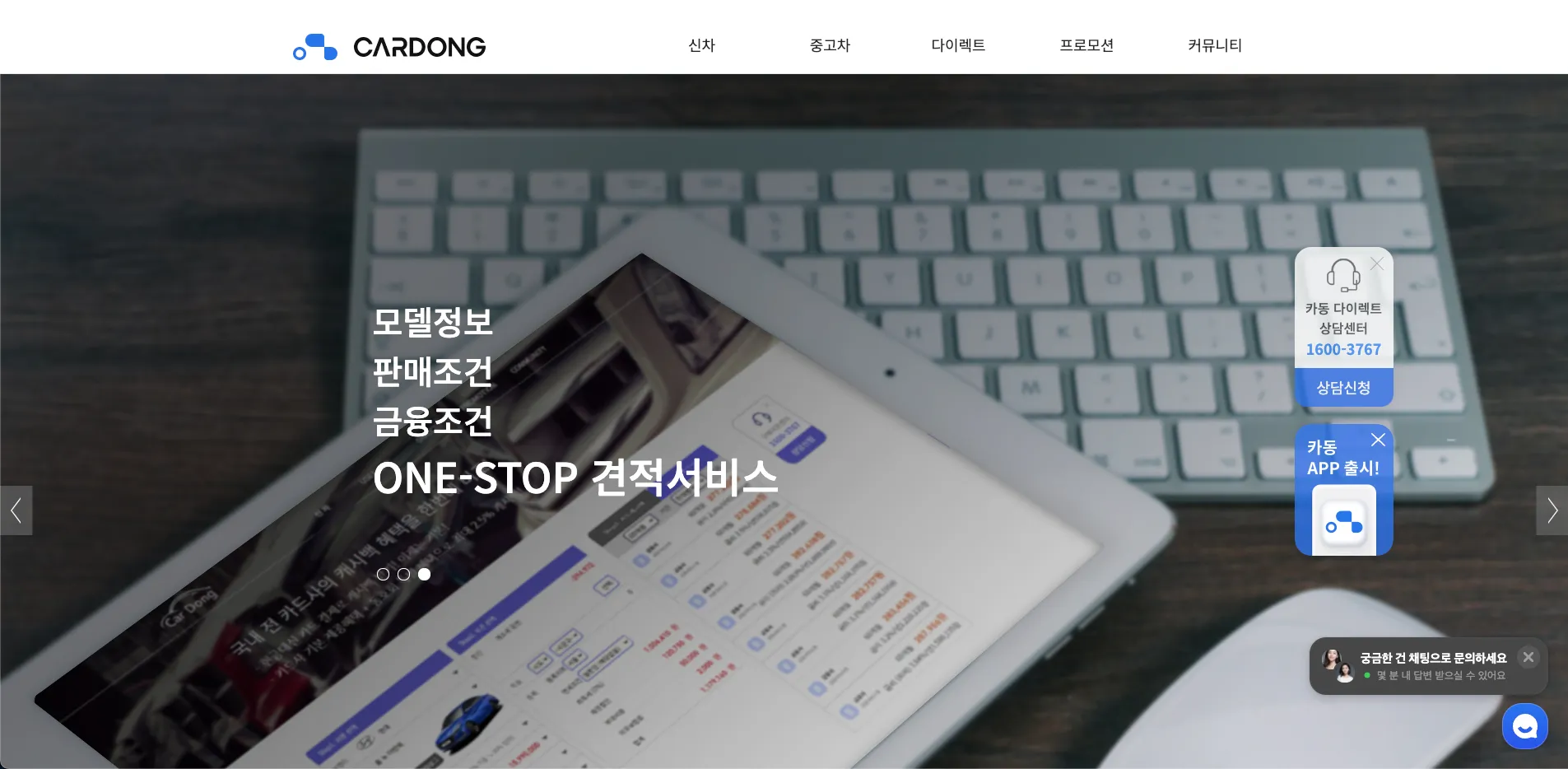 금융상품 자동 계산 솔루션 개발 ‘뉴젠카’