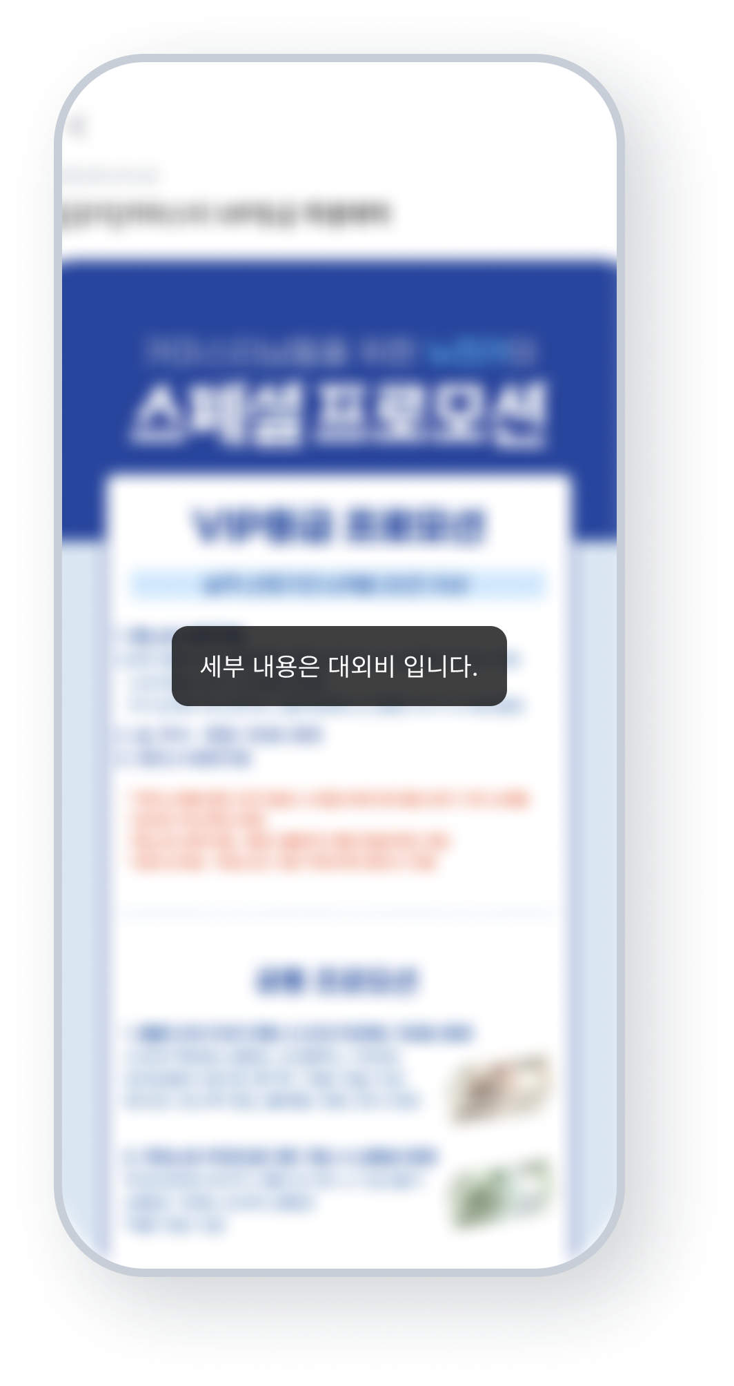 금융상품 자동 계산 솔루션 개발 ‘뉴젠카’