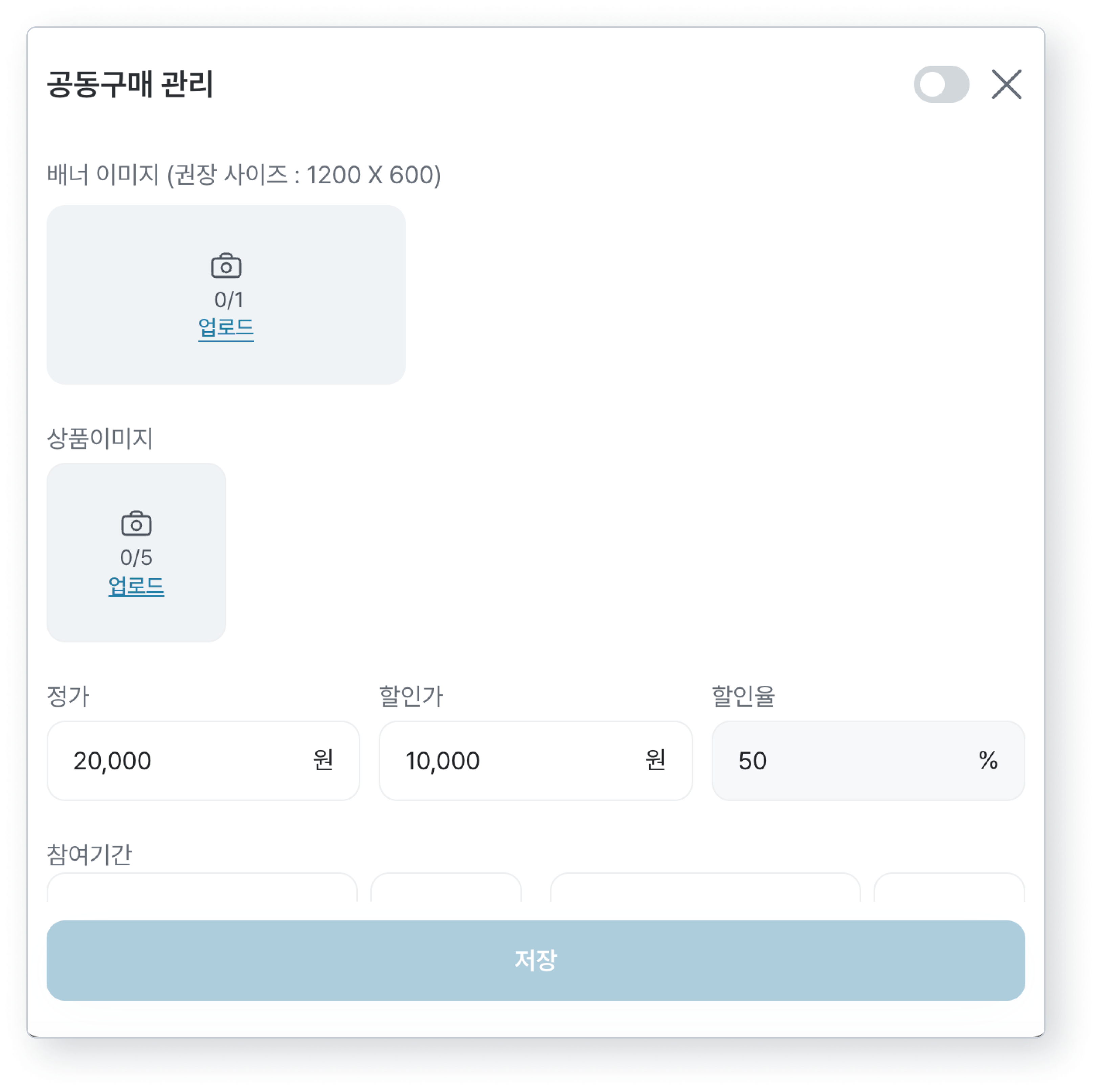 반려동물 용품 리뷰 커뮤니티 ‘와글’ 개발