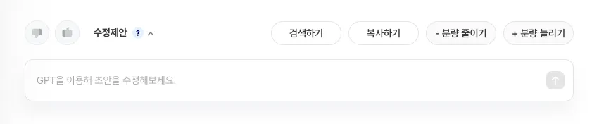 비동기 처리와 백엔드 워크플로우를 통해 버블에서 응답속도 지연을 해결하는 방법