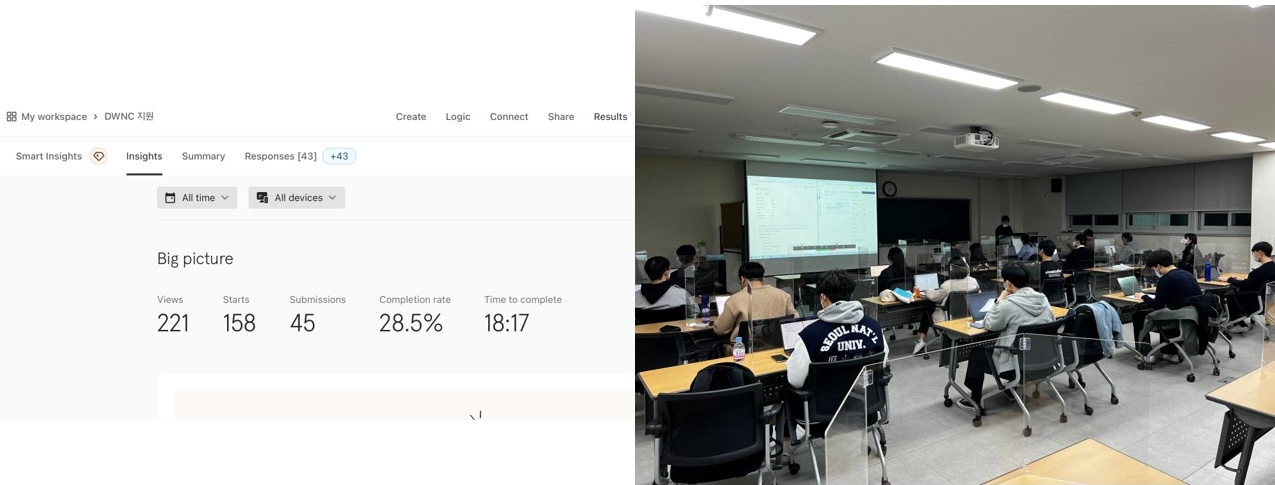 국내 최초 노코드 학회 서울대 DWNC의 시작 스토리