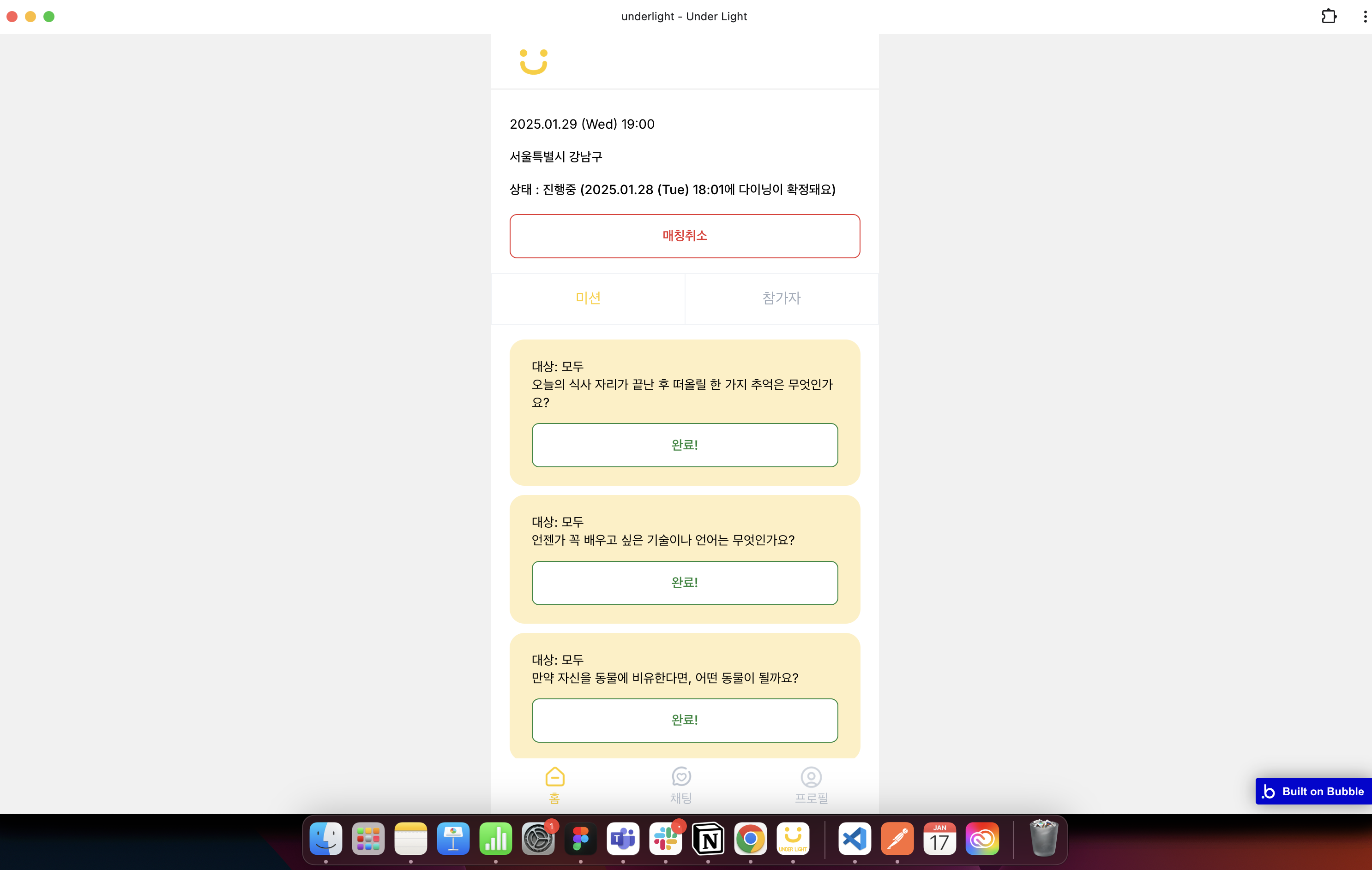 리트머스 해커톤 우승! 꿀팁부터 비하인드까지 탈탈 털기