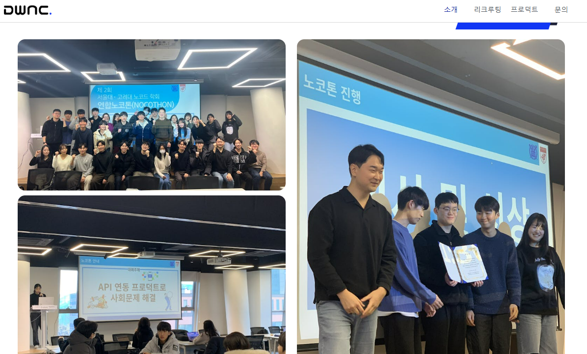 리트머스 사업 철학: 왜 낮은 초기 견적을 주장할까?