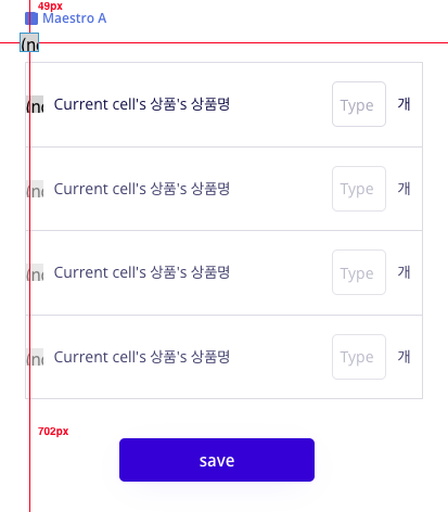 버블에서 리피팅그룹 각 셀마다 워크플로우를 실행하고 싶을 때 : 플러그인 오케스트라(orchestra)
