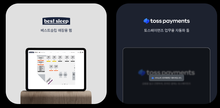 노코드 소프트웨어 외주 개발로 제품 개발 비용을 절감하자!