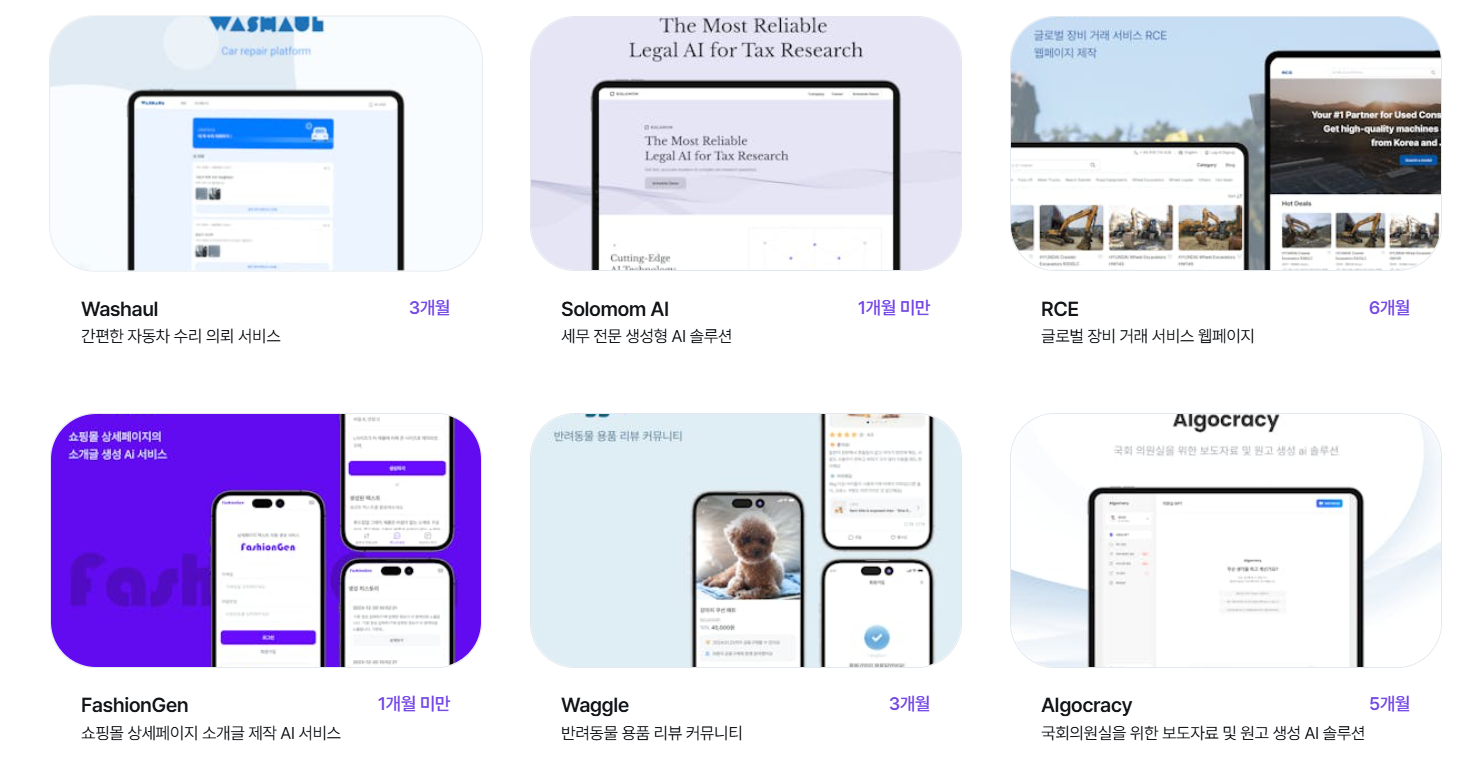 예비/초기창업패키지, 천만원으로 서비스 개발 할 수 있을까?