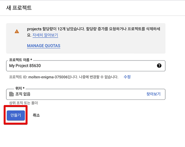 버블(Bubble.io)로 구글 회원가입/로그인 구현하기