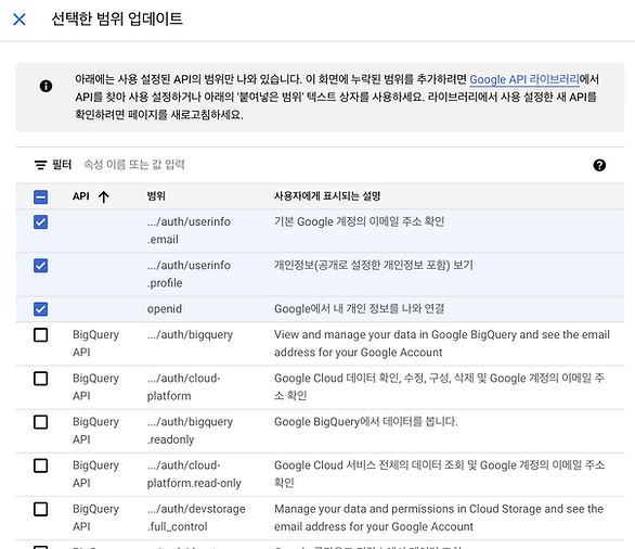 버블(Bubble.io)로 구글 회원가입/로그인 구현하기