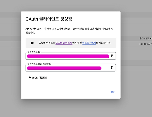 버블(Bubble.io)로 구글 회원가입/로그인 구현하기
