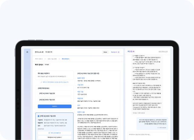 여러 명세서 옵션을 카드로 비교하고 추천/선택하는 NextIP 명세서 선택 인터페이스 화면