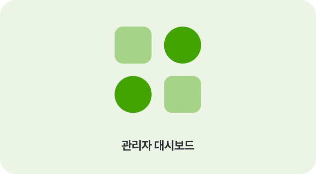 기능 5