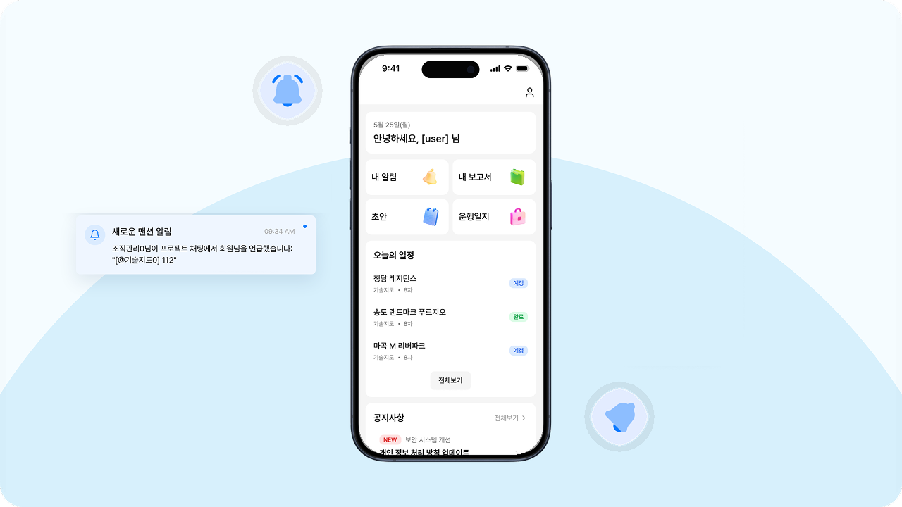 기능 6