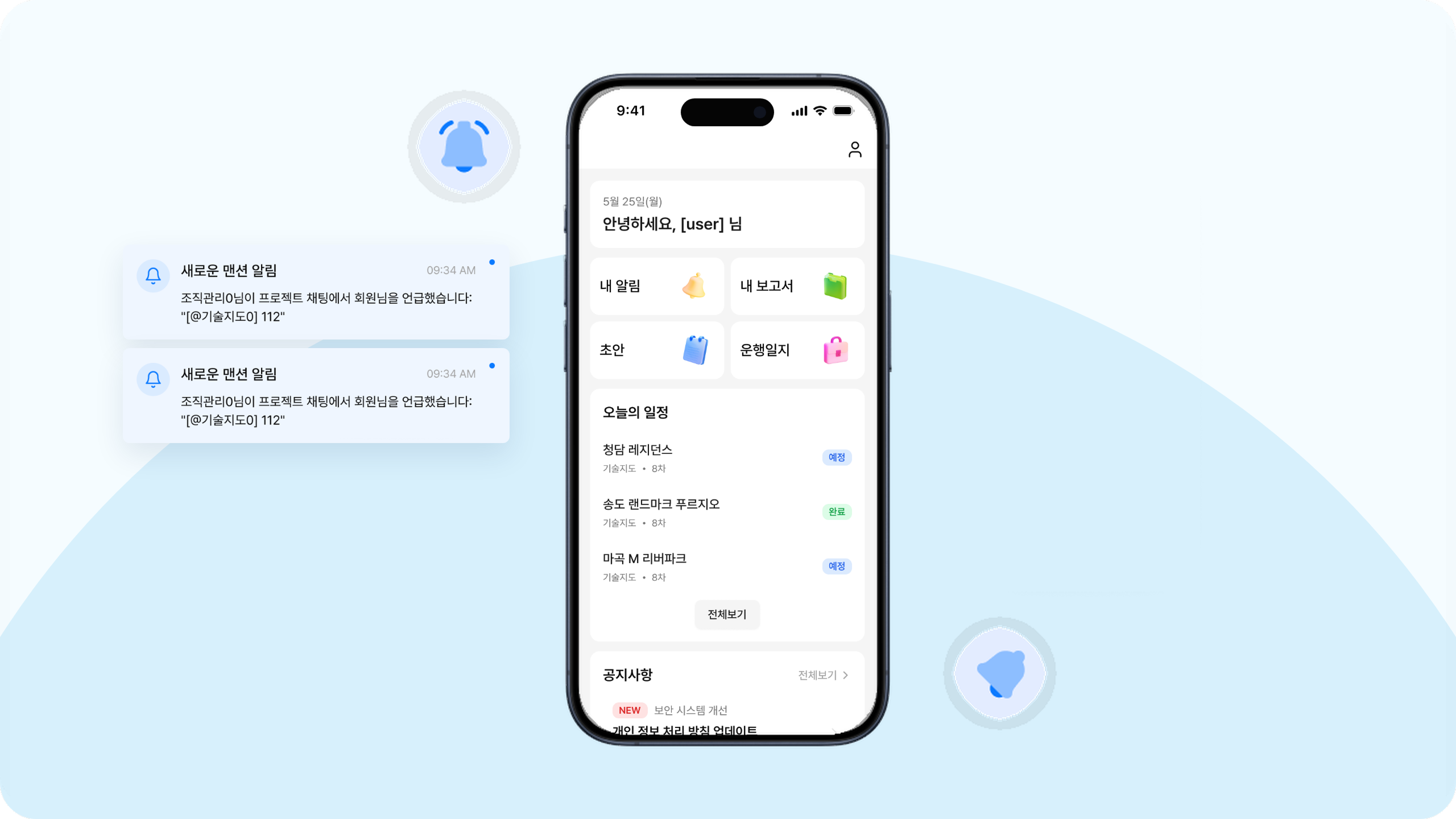 기능 6