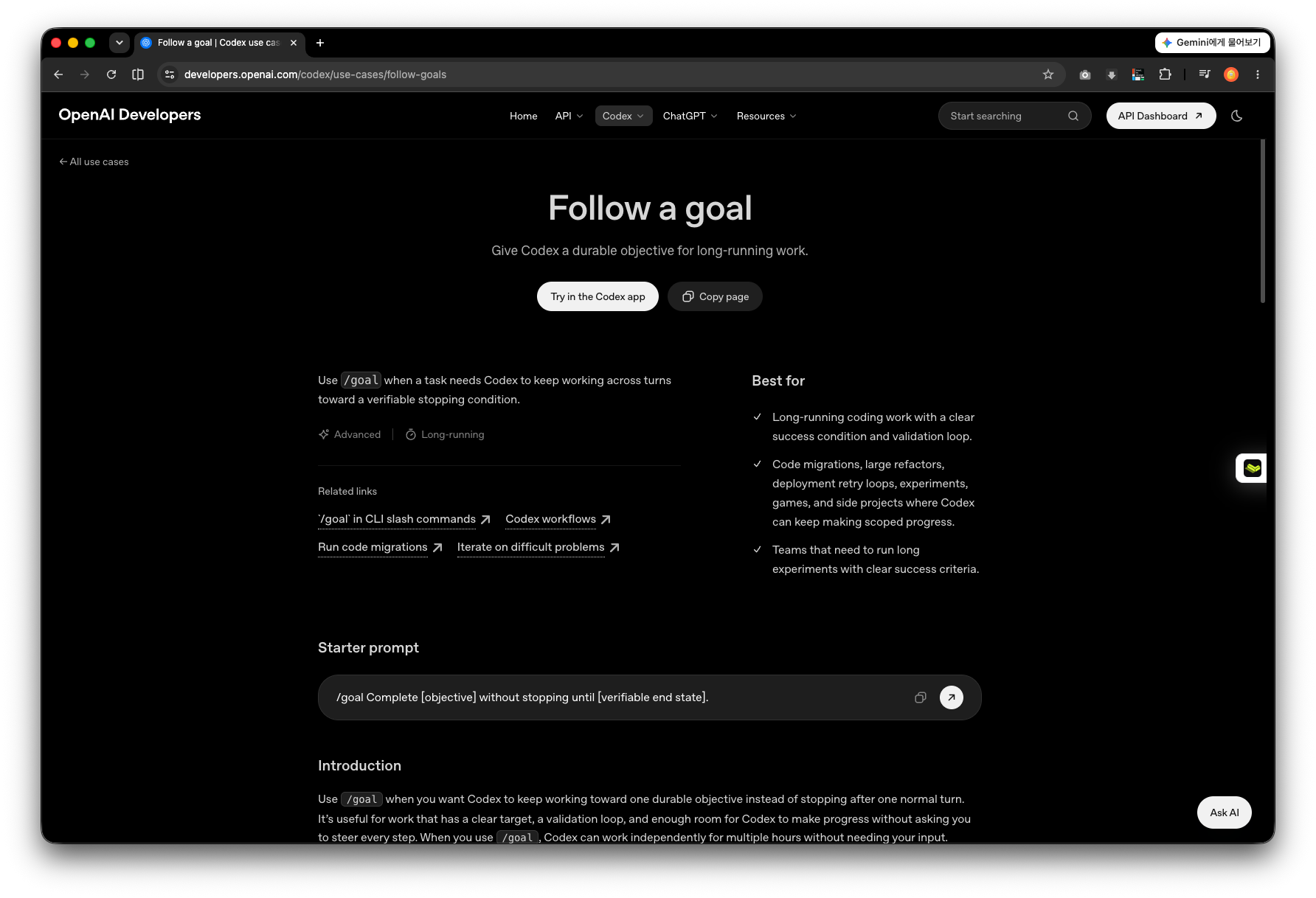 OpenAI Codex 공식 문서에서 코덱스 goal 명령어로 장시간 작업 목표를 실행하는 방법을 설명한 화면